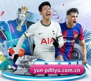 yun-pdtiyu.com.cn APP